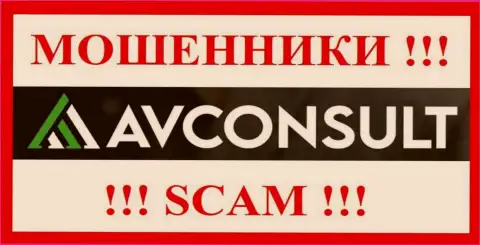 AVConsult - это SCAM !!! ОЧЕРЕДНОЙ МОШЕННИК !