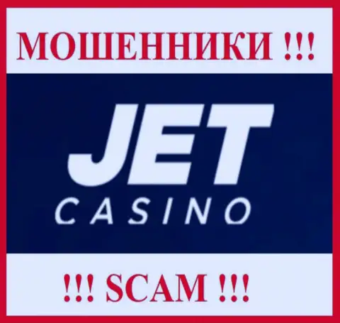 Jet Casino - это SCAM !!! РАЗВОДИЛЫ !!!