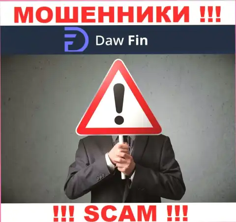 Контора ДавФин прячет свое руководство - МОШЕННИКИ !!!