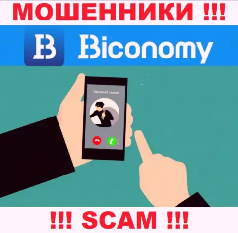 Не попадитесь на уловки менеджеров из Biconomy Com - это internet-мошенники