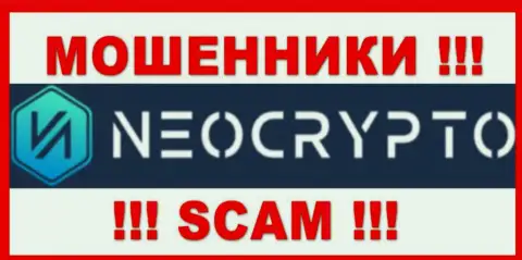 NeoCrypto - это SCAM !!! МОШЕННИКИ !!!