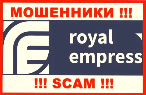 РоялЭмпресс Нет - это SCAM !!! ЖУЛИКИ !