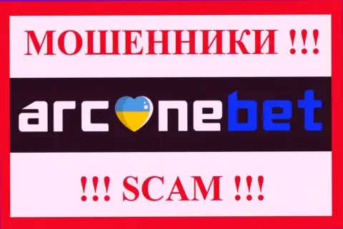 ArcaneBet это МАХИНАТОР !!!