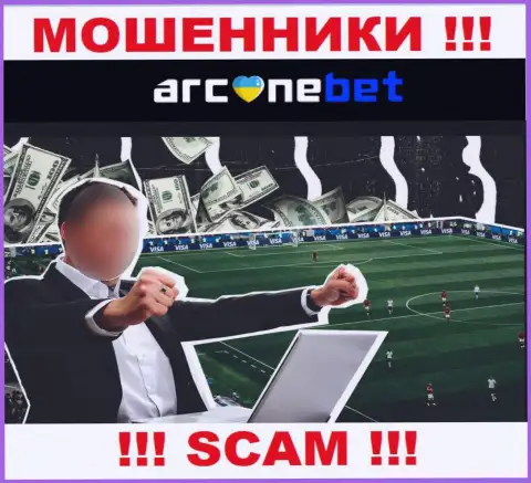 Руководство ArcaneBet старательно скрыто от интернет-пользователей