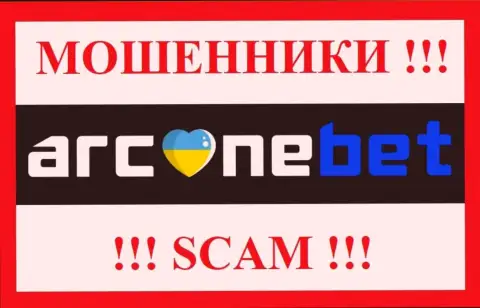 Аркан Бет - это SCAM !!! ВОРЮГА !!!