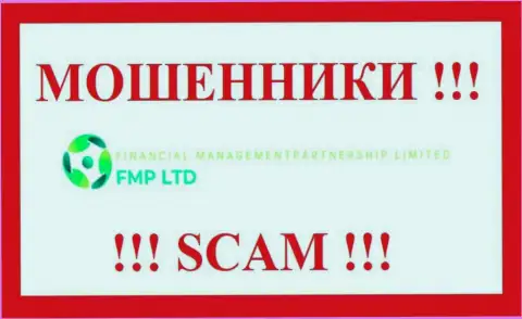 FMP Ltd - это МАХИНАТОРЫ ! SCAM !