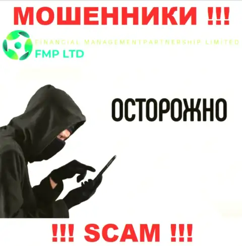 Не попадите в руки Financial ManagementPartnership Limited, они умеют уговаривать