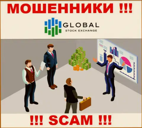 Global Stock Exchange - это ЛОХОТРОНЩИКИ !!! Подбивают сотрудничать, вестись довольно опасно