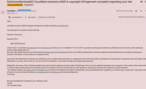 Претензия от создателей МТ4 на неугодный им информационный материал