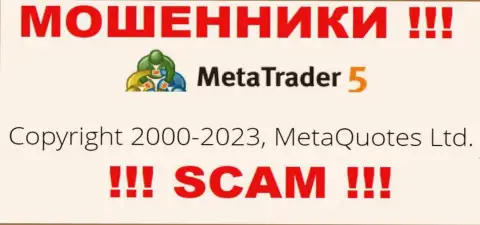 Юридическим лицом MetaTrader 5 является - МетаКвутс Лтд