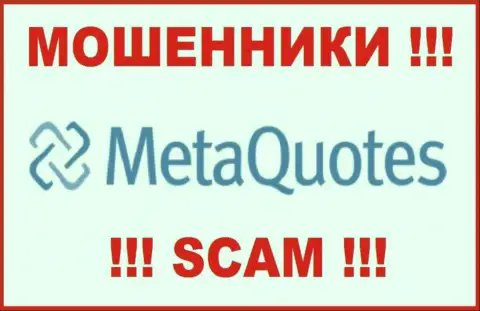 МетаКвуотез Лтд это ЛОХОТРОНЩИК !!! SCAM !!!