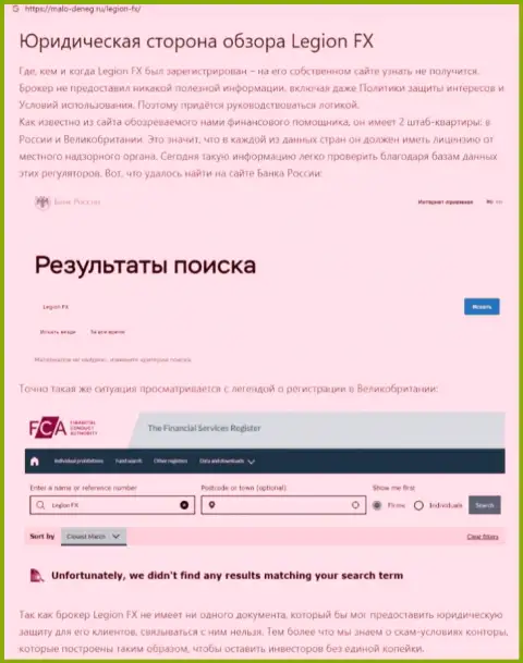 ХипперФХ Ком лишают клиентов возможности подзаработать денег - это АФЕРИСТЫ !!!