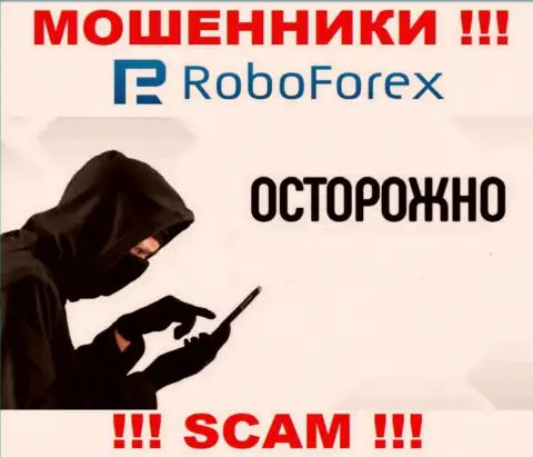 БУДЬТЕ БДИТЕЛЬНЫ !!! Мошенники из RoboForex подыскивают доверчивых людей