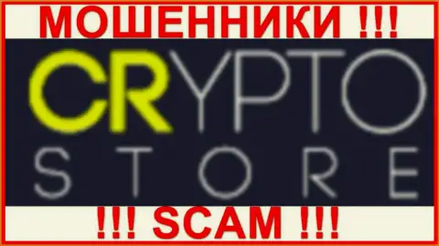 Логотип ЛОХОТРОНЩИКОВ Crypto Store