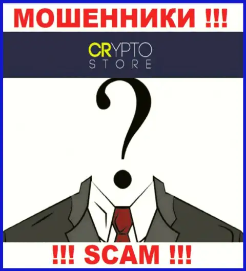 Кто же управляет мошенниками Crypto Store неизвестно