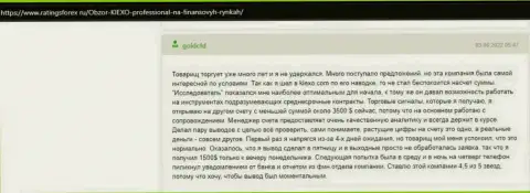 Позиция посетителя internet сети о условиях торгов дилинговой организации Киексо, выложенная на web-портале ratingsforex ru