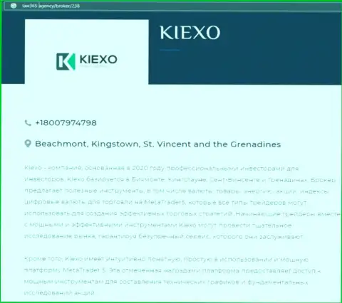 Обзорная статья об брокере Kiexo Com, взятая с информационного ресурса law365 agency