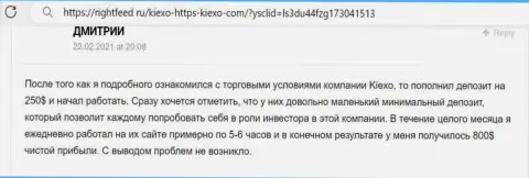 Пост валютного трейдера, с сервиса RightFeed Ru, который рассказывает о выгодности условий дилинговой компании KIEXO