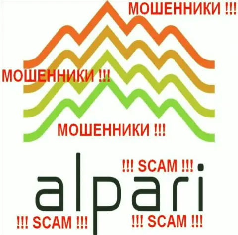 Альпари Ком - это ВОРЫ !!! SCAM !!!