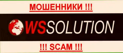 Ворлд Смарт Солюшион Лтд  - ФОРЕКС КУХНЯ !!! SCAM !!!