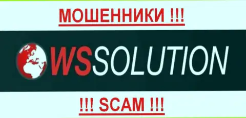 Вс солюшион - КУХНЯ НА ФОРЕКС !!! SCAM !!!