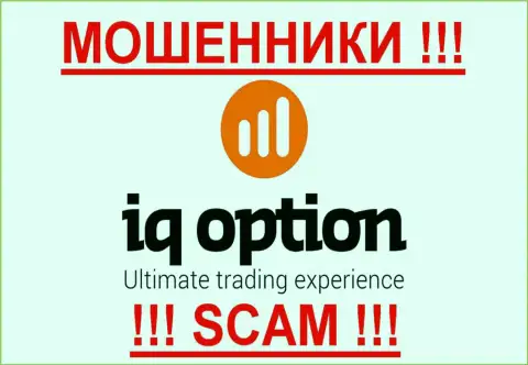 IQ Option - МОШЕННИКИ !!! SCAM !!!