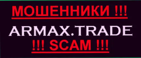 Armax Trade - МОШЕННИКИ !!! СКАМ !!!