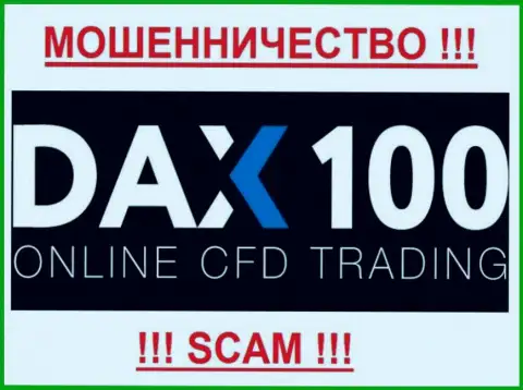 DAX100 - КУХНЯ НА FOREX !