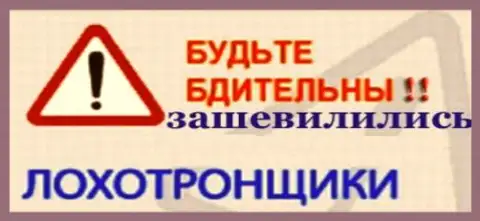 Будьте бдительны, названивают КИДАЛЫ из ТС Онлайн