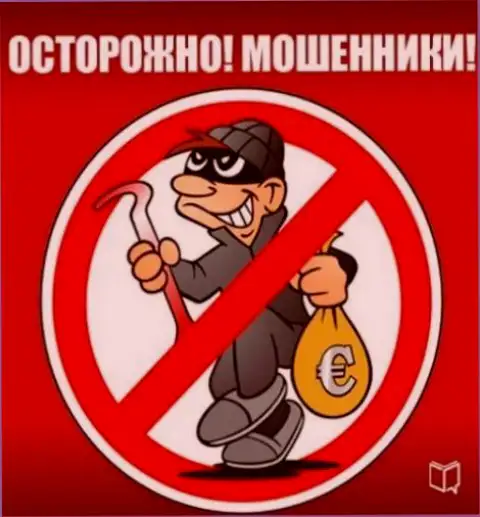 Звонят мошенники из Капитал ЭксПи !!! Будьте очень осторожны !!!