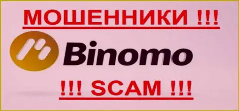 Биномо - это КИДАЛЫ !!! SCAM !!!