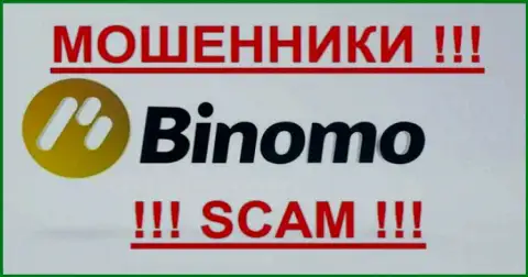 Биномо - КУХНЯ НА ФОРЕКС !!! SCAM !!!