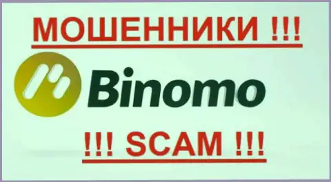 Биномо - МОШЕННИКИ !!! SCAM !!!