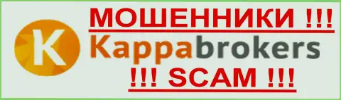 Kappa Brokers - это АФЕРИСТЫ !!! SCAM !!!