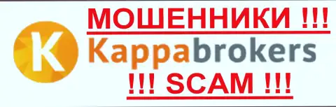 Kappa Brokers - КИДАЛЫ !!! SCAM !!!