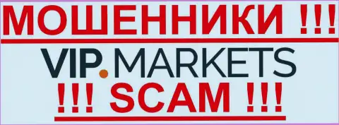 ВИП Маркетс - МОШЕННИКИ !!! SCAM !!!