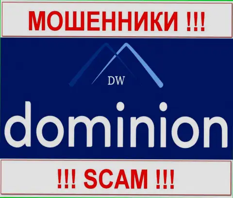 Доминион ЭФ Икс (DominionFX) это КУХНЯ НА ФОРЕКС !!! SCAM !!!