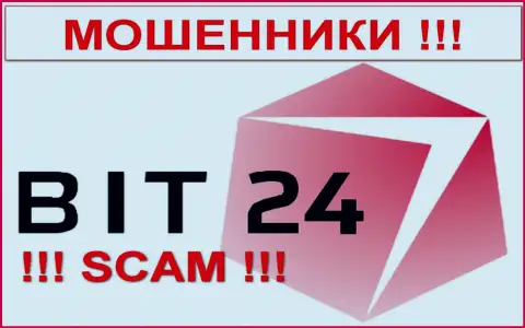 Бит 24 Трейд - ОБМАНЩИКИ !!! СКАМ !!!