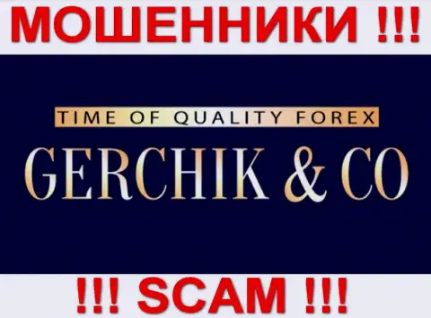 Gerchik CO Limited - КУХНЯ НА FOREX !!! SCAM !!!