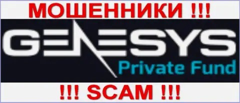 ДженезисФонд Ком - КУХНЯ НА FOREX !!! SCAM !!!