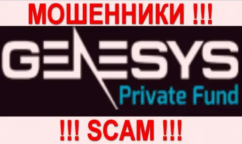 Genesys Private Fund - МОШЕННИКИ !!! SCAM !!!