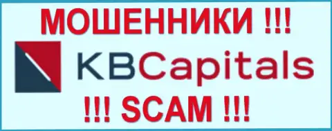 KBCapitals Com это МОШЕННИКИ !!! SCAM !!!