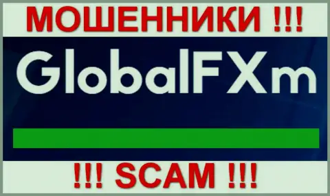 Глобал ФХм - ЛОХОТОРОНЩИКИ !!! SCAM !!!