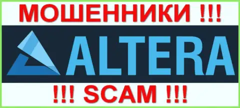 Алтерас (Alteras) - это КИДАЛЫ !!! SCAM !!!