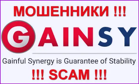 GAINSY (ГАЙНСИ) - МОШЕННИКИ !!! SCAM !!!