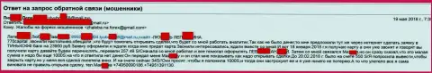 Шулера из 770 Капитал не прекращают обманывать трейдеров