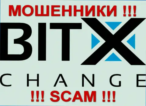 BitXChange - КИДАЛЫ !!! SCAM !!!