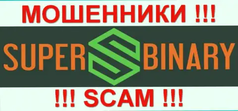 Супер Бинари - это ФОРЕКС КУХНЯ !!! SCAM !!!