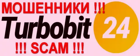 Turbobit24 Com - МОШЕННИКИ !!! SCAM !!!