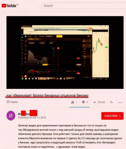 Аферисты в Тибирон Корпорейшен Лтд продолжают обворовывать клиентов